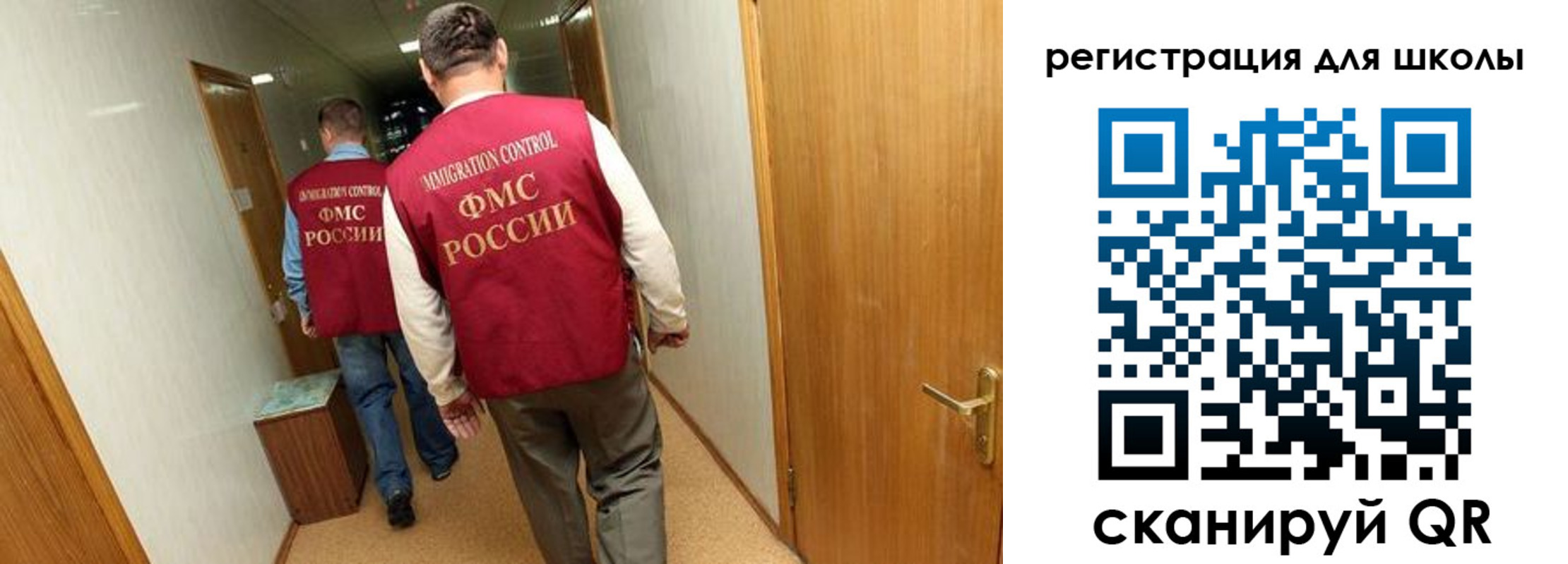 прописка поиск в Новомичуринске