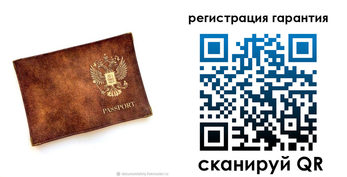 временная регистрация гарантия в Новомичуринске