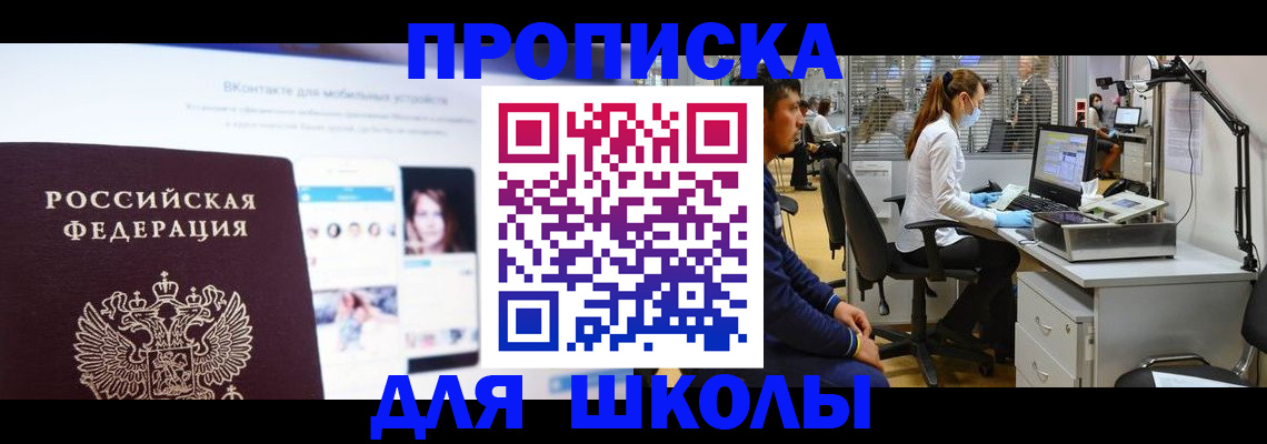 форма 3 в Новомичуринске