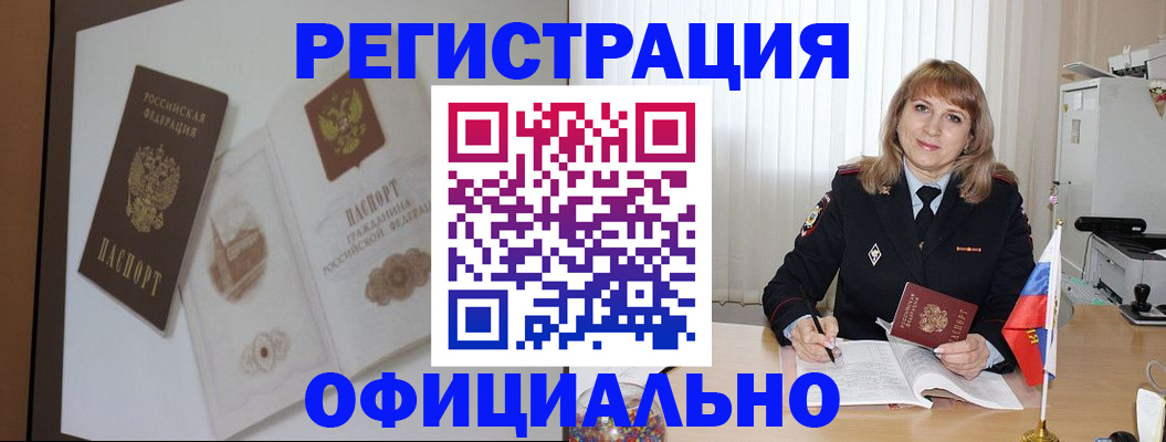 регистрация для дет. сада в Новомичуринске