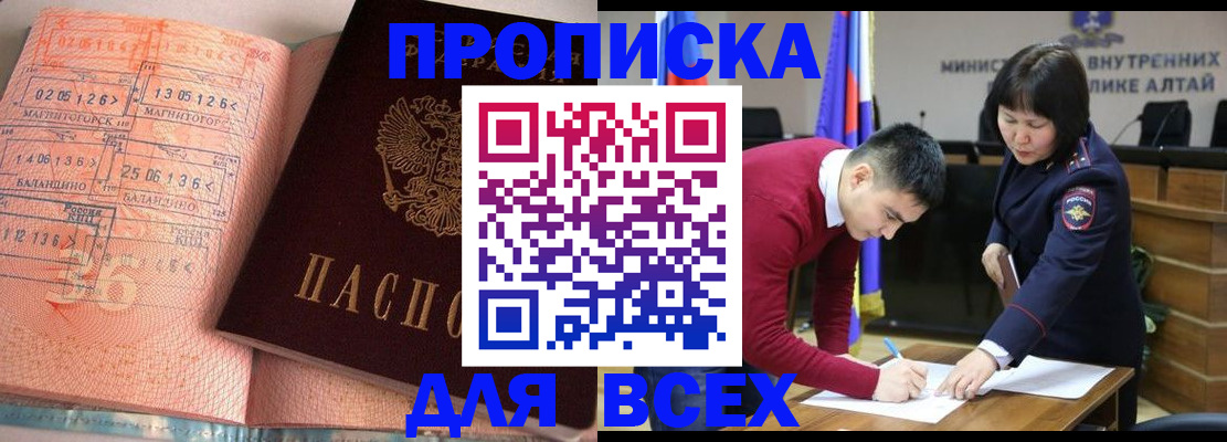 пропишу в квартире в Новомичуринске